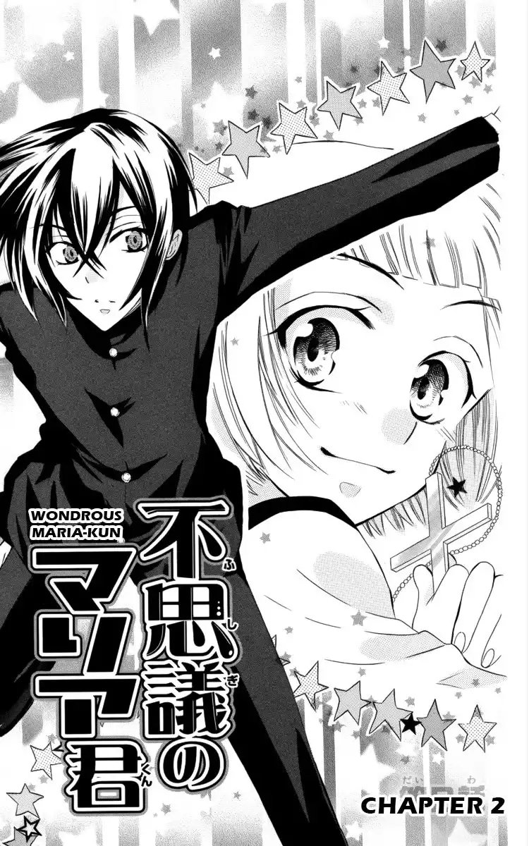 Fushigi no Maria-kun Chapter 2 2